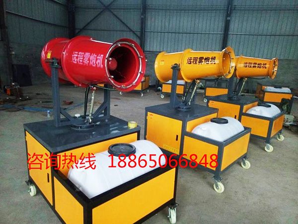 遠(yuǎn)程霧炮機(jī)