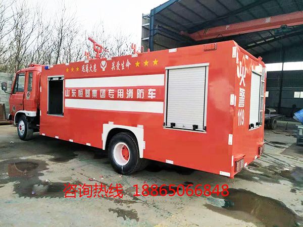 機動消防車