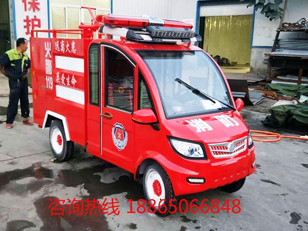 四輪新能源消防車
