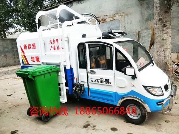垃圾車可掛垃圾箱