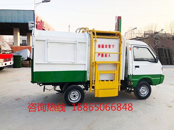 四輪電動(dòng)垃圾車