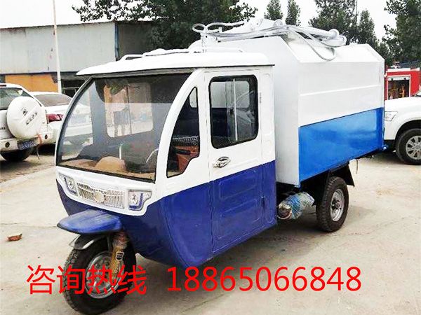 電動(dòng)三輪垃圾車