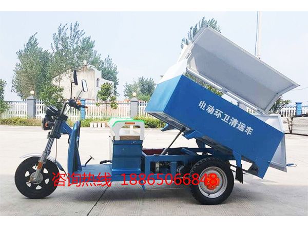 新能源三輪電動(dòng)垃圾車
