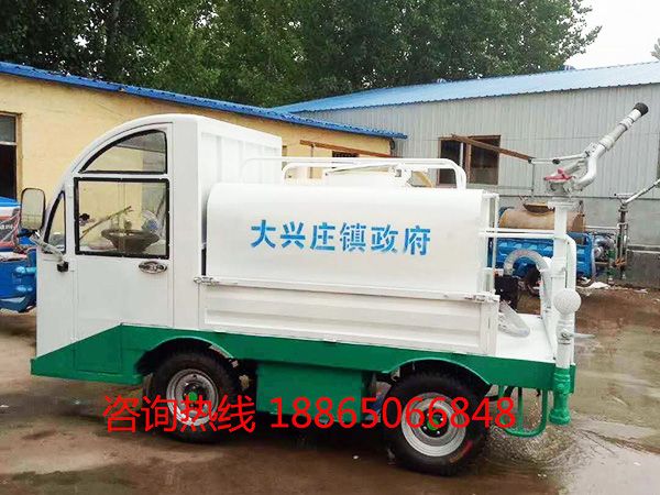 新能源電動(dòng)噴灑車