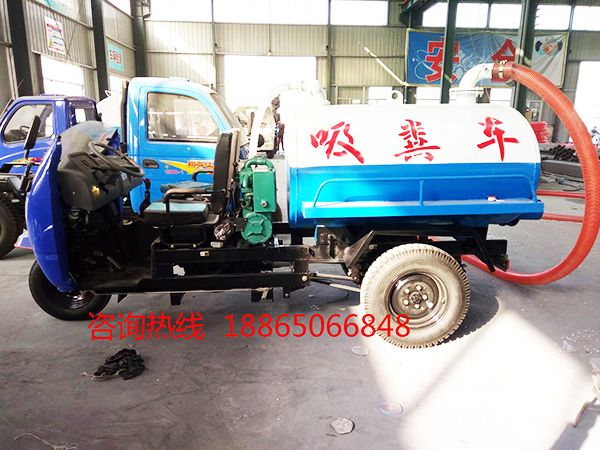 三輪吸糞車