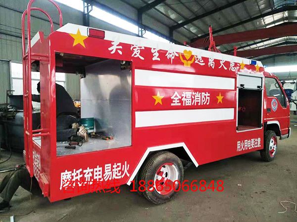 消防車