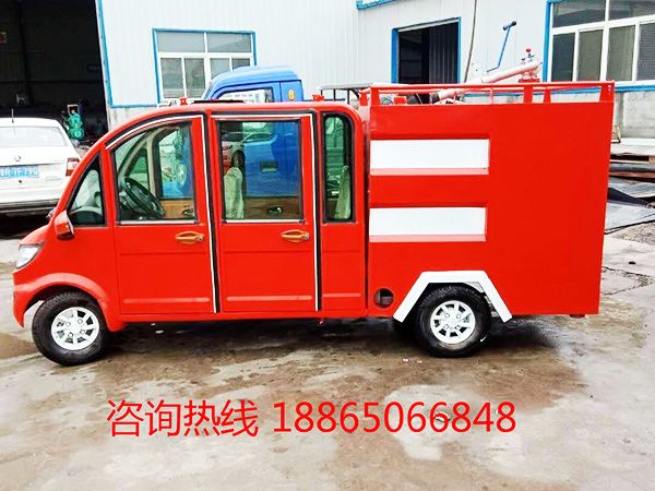 灑水新能源消防車