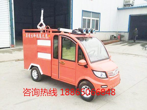 小型電動新能源消防車