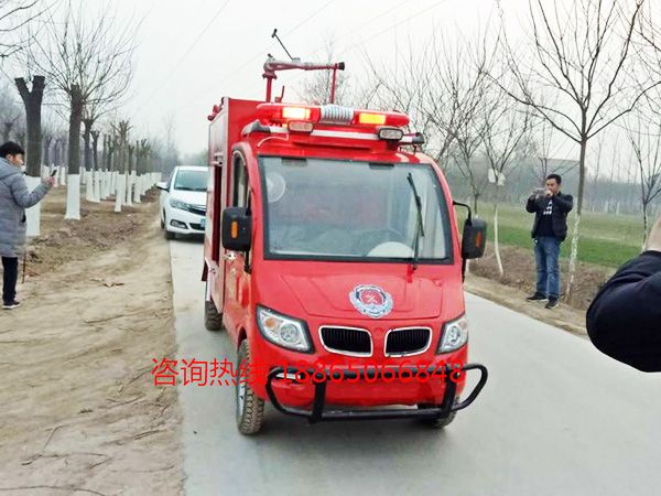 新能源四輪電動消防車