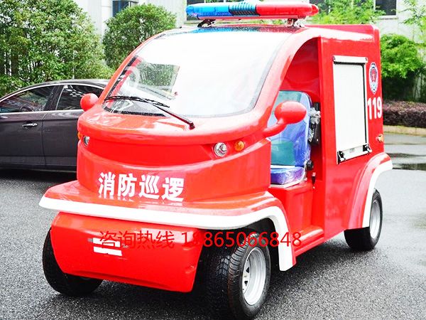 新能源電動消防車