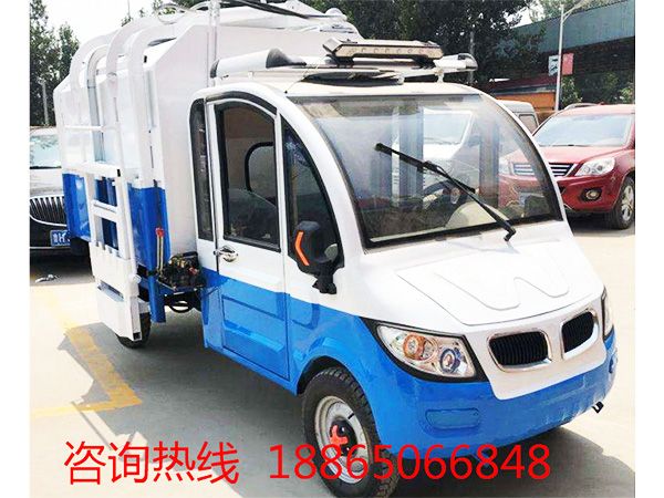 四輪新能源垃圾車