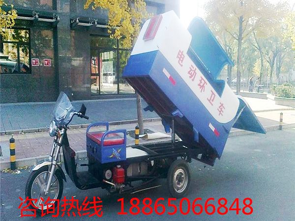 三輪電動(dòng)環(huán)衛(wèi)車