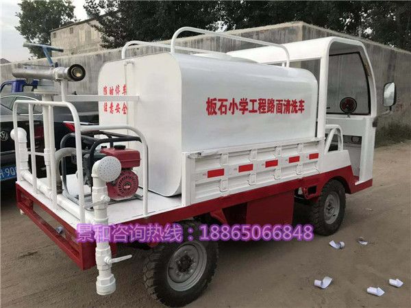 新能源灑水車