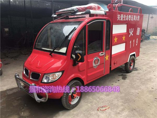 新能源消防車(chē)