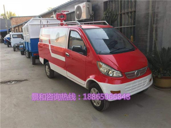 新能源消防車