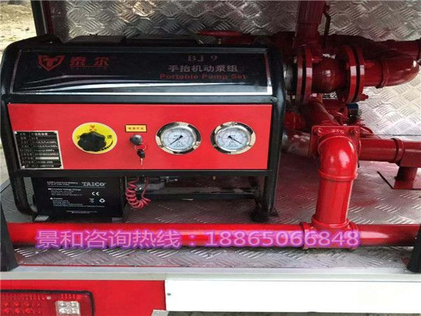 新能源消防車