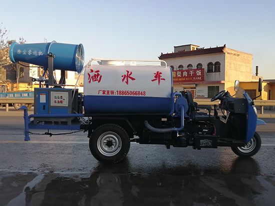 五征霧炮灑水車