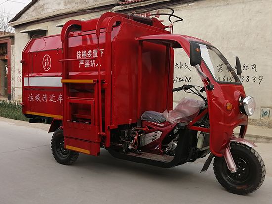新能源電動三輪垃圾車