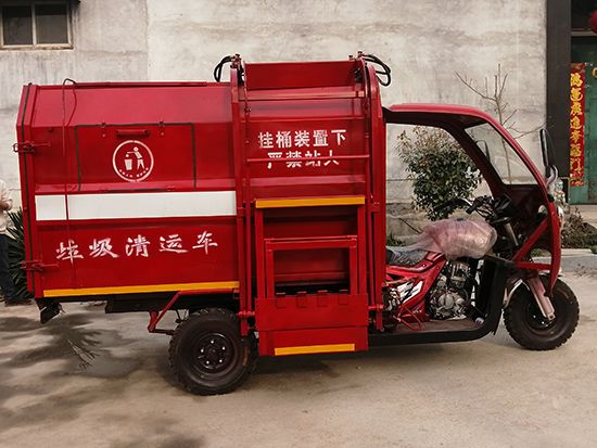 新能源電動三輪垃圾車