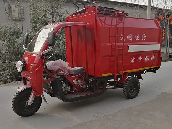 新能源電動(dòng)三輪垃圾車(chē)