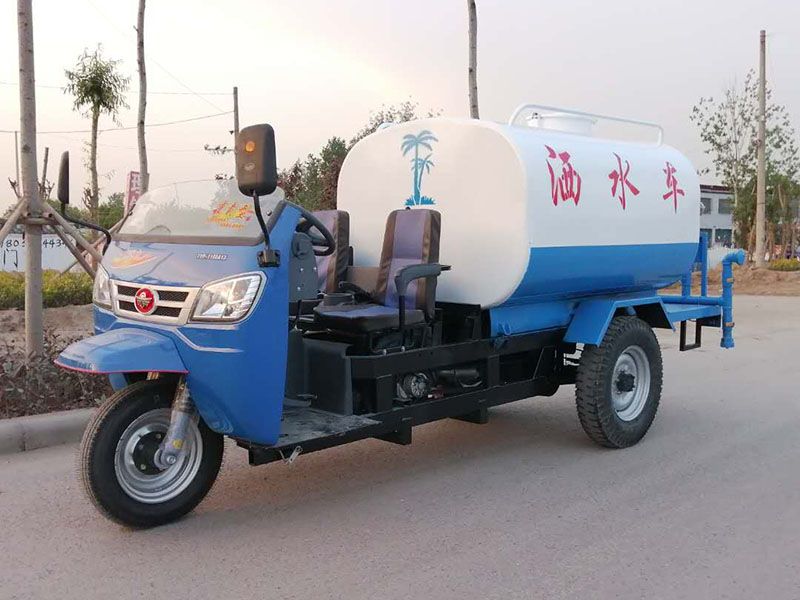 五征三輪灑水車(chē)