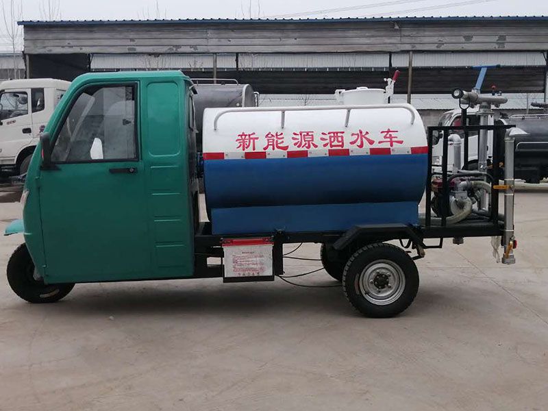 新能源水炮三輪灑水車