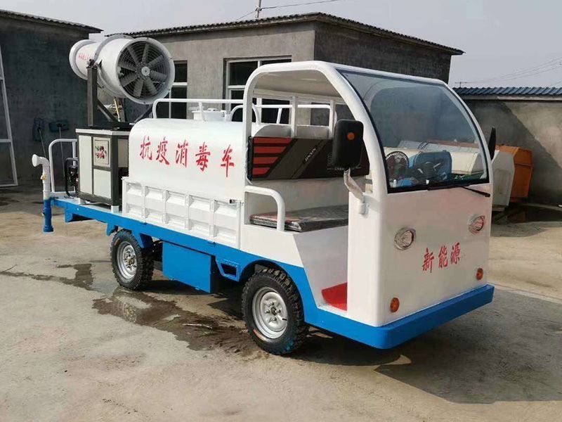 抗議消毒車