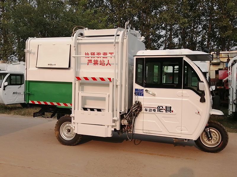 電動(dòng)三輪垃圾車