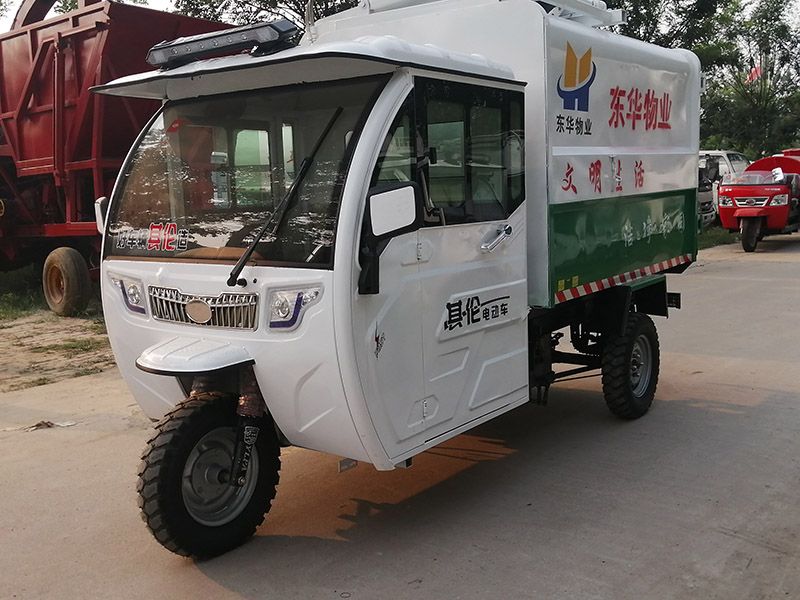 電動(dòng)三輪垃圾車