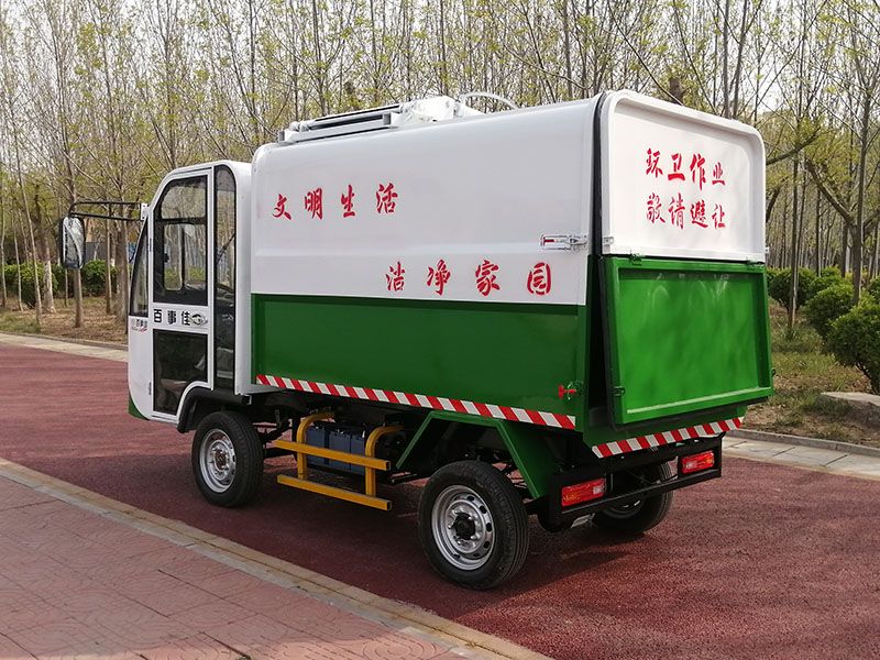 電動(dòng)四輪垃圾車