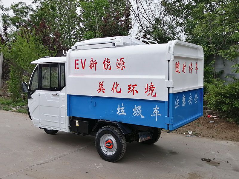 高端電動垃圾車