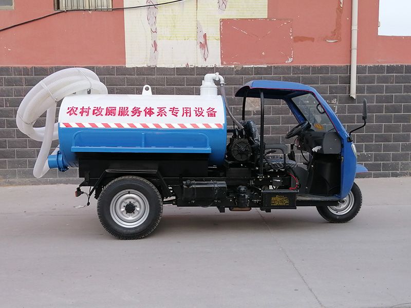五征吸糞車