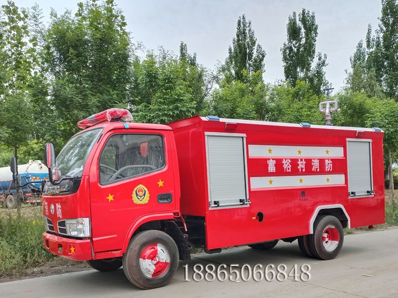 燃油消防車