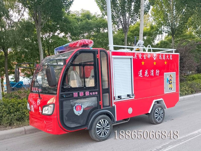 電動(dòng)泡沫消防車